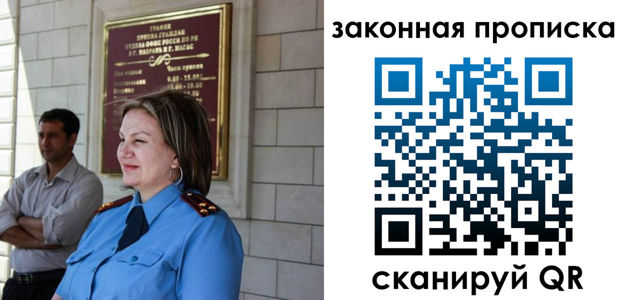 временная регистрация 2025 в Туринске